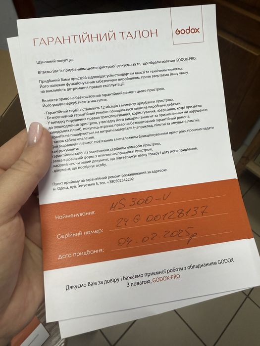 Студійний спалах Godox MS300v в ідеальному стані на гарантії є коробка