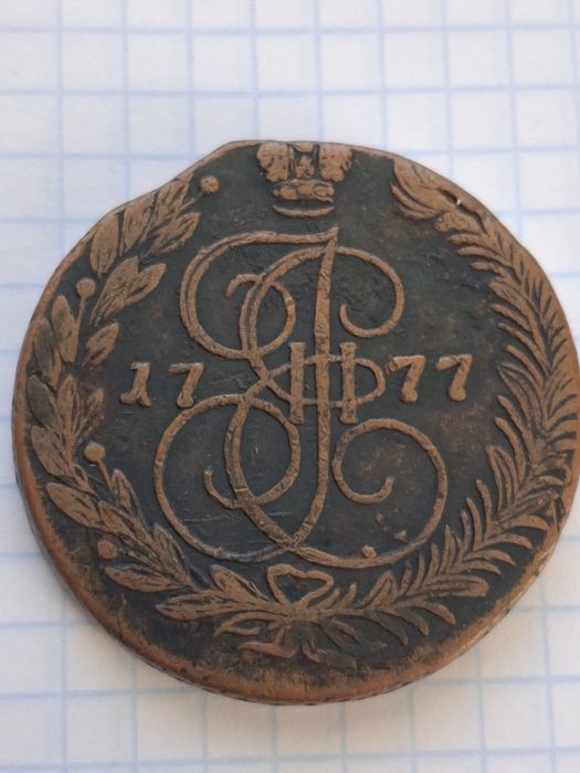 Продам редкие монеты