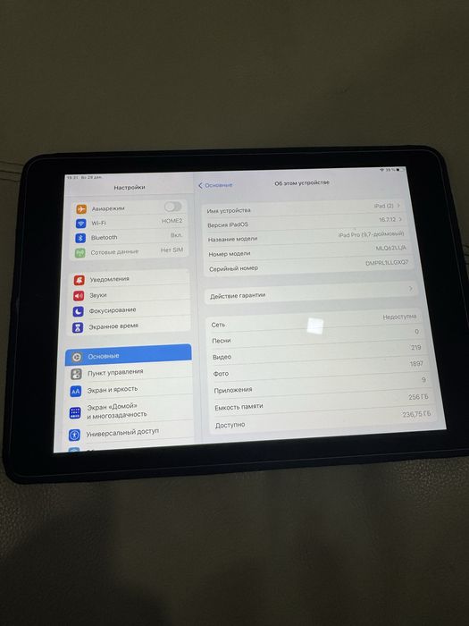 Apple iPad pro 9.7