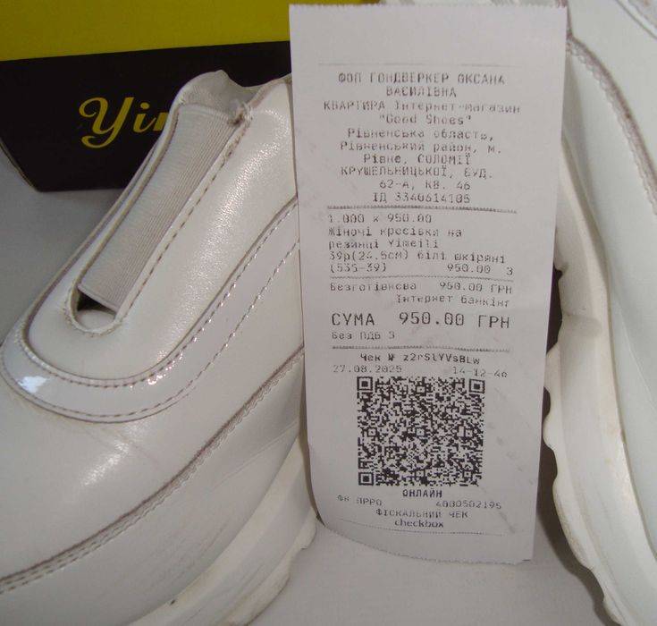 Жіночі кросівки на резинці Yimeili 38р. 24.5см білі шкіряні (535-39)