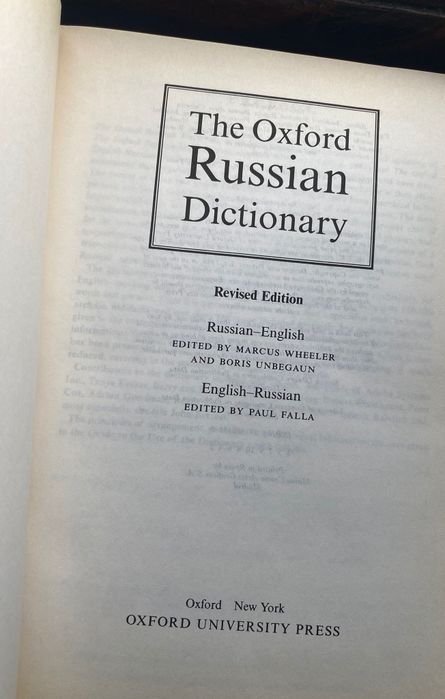 Оксфордський словник рос-англ/анг-рос