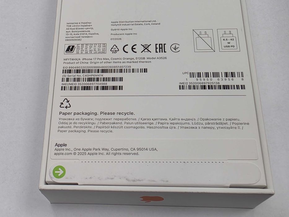PL! iPhone 17 PRO MAX 512GB Dual SIM (SIM + eSIM)/ Cosmic Orange/ A3526/ GW12/ PLOMBA/ BEZ RAT/ 100% ORYGINAŁ