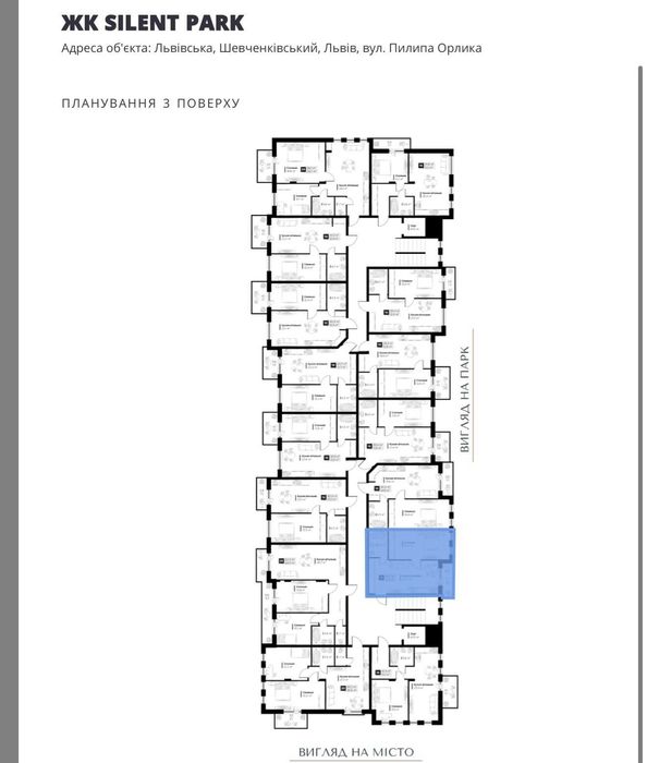 Продаж 1-кім в ЖК SILENT PARK, вул. Орлика.