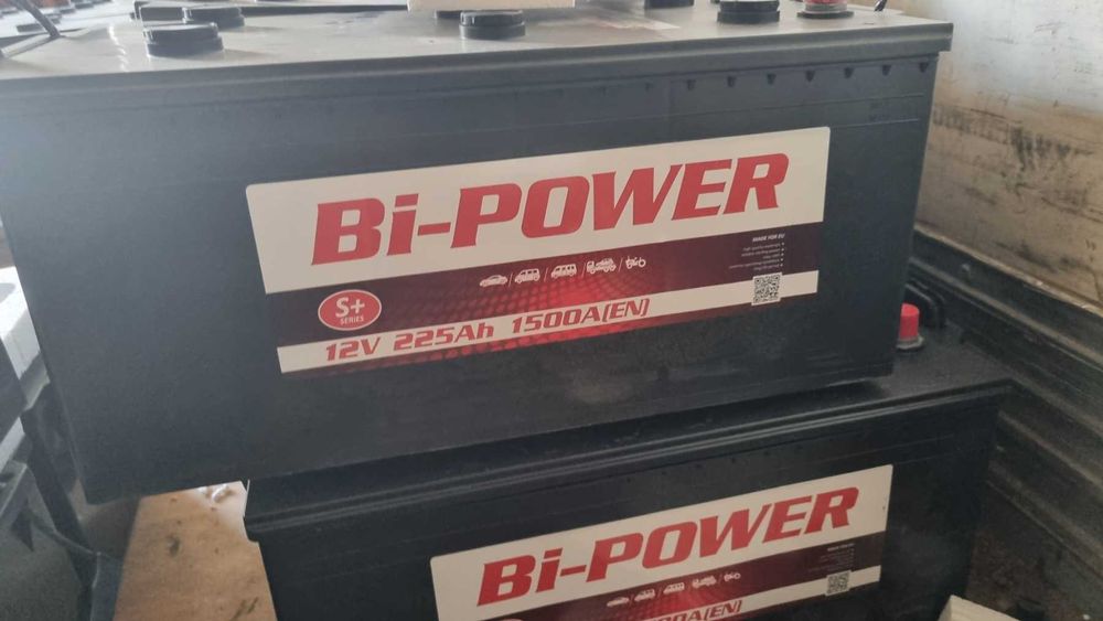 Акумулятори вантажні Тернопіль