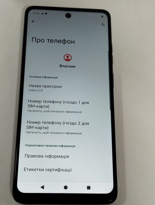 Motorola Moto E 14 "64gb" NFC