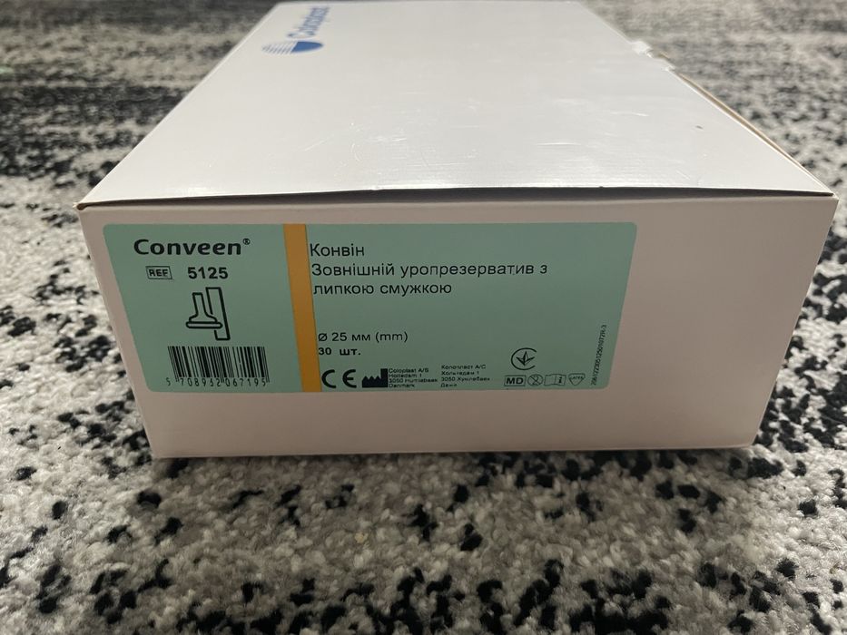 Уропрезервативи Coloplast 25 мм