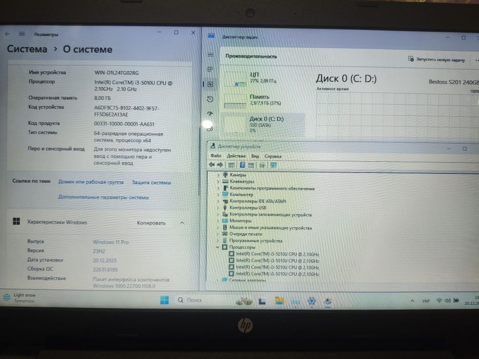 Ноутбук HP 15,6" i3 5 Gen 5010U 8/240Gb