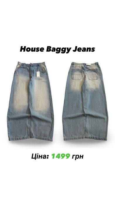 Широкі Джинси Bershka Barrel Skater Super Baggy Бершка Скейтер Беггі