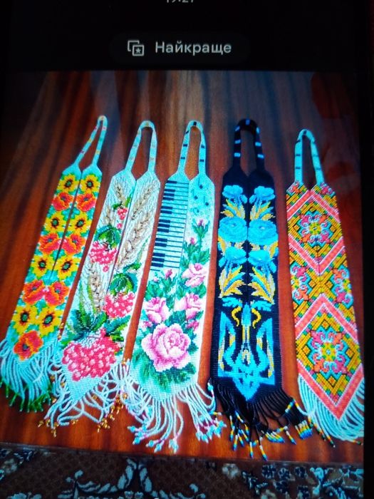 Продам нові гердани