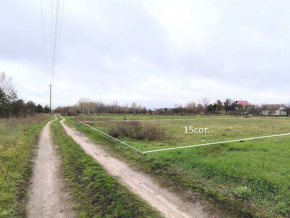 Недорого!Ділянка 15сот.в 25км. від Києва.Відмінне тр.сполучення.