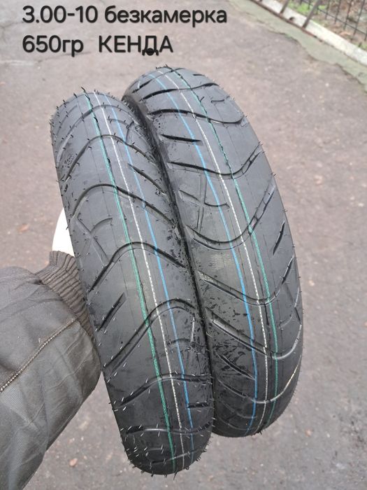 Покрышка шина резина на скутер 3.00/3.50-10 и другие.