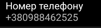 Продам Пежо- партнер 2008 р.в
1.6 бензин.ел.пакет.2 -зонний клімат--