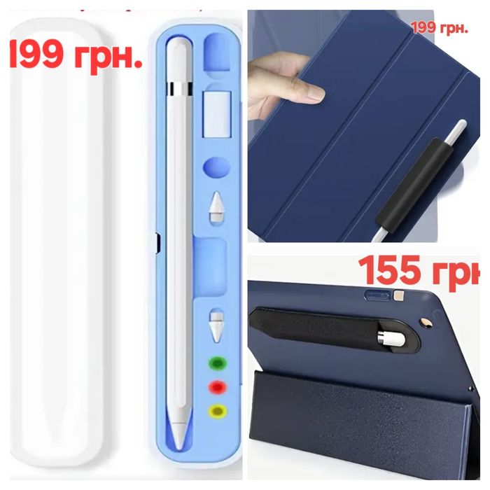 Універсальний активний стилус сумісний з iPhone, iPad, iOS, Android