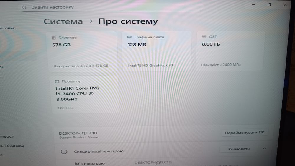 Офісний ПК intel core i5-7400/RAM 8gb/ 120gb SSD/500gb HDD