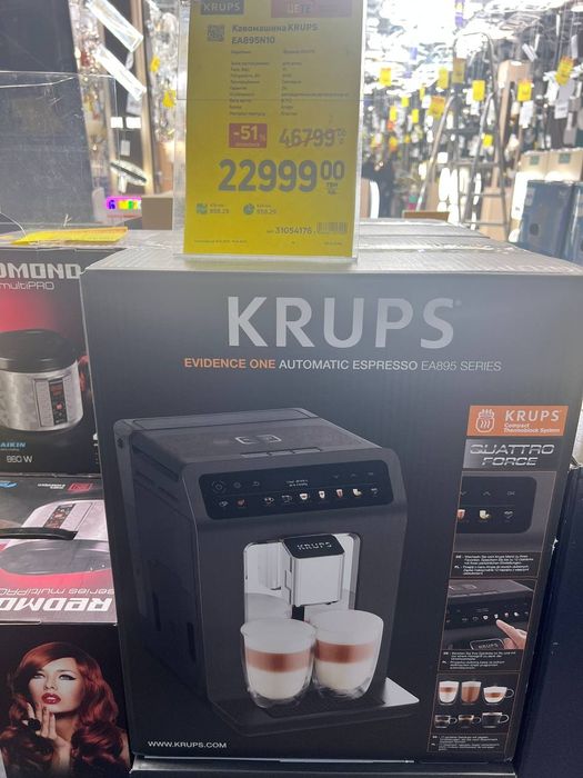 Кавомашина KRUPS