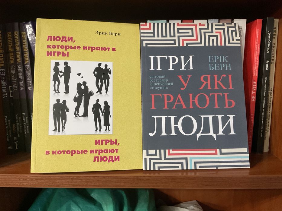 Психологія впливу/ Роберт Чалдині