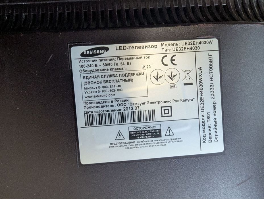 Продам телевізор samsung