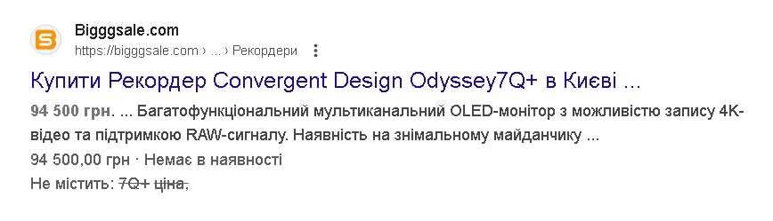 Монітор 4K рекордер Convergent Design Odyssey 7Q+ USA