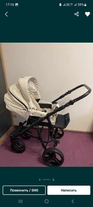 Продам коляску 2в1