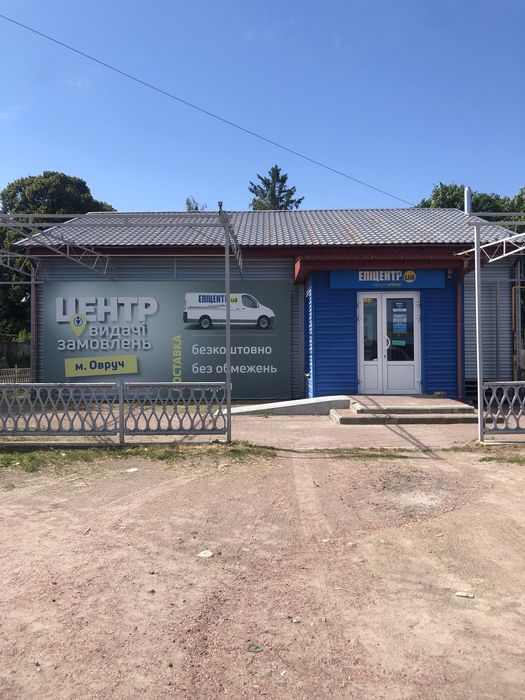 Продаж магазина