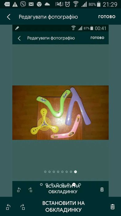 Для спортивних і активних заходів