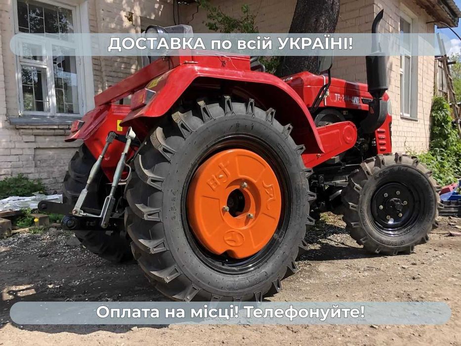 Мінітрактор ШИФЕНГ 244 BFU 4х4 Доставка Безкоштовна Кредит Масла