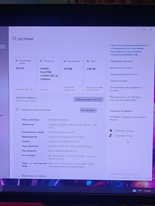 Игровой ПК на базе intel, gtx 960