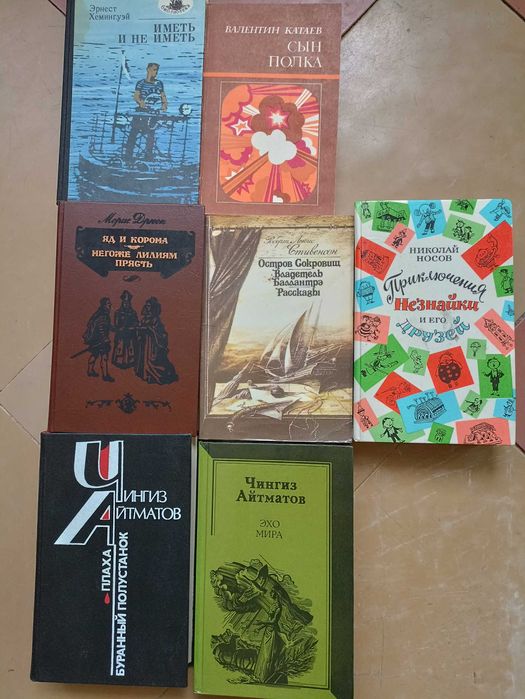 Книги різні в гарному стані
