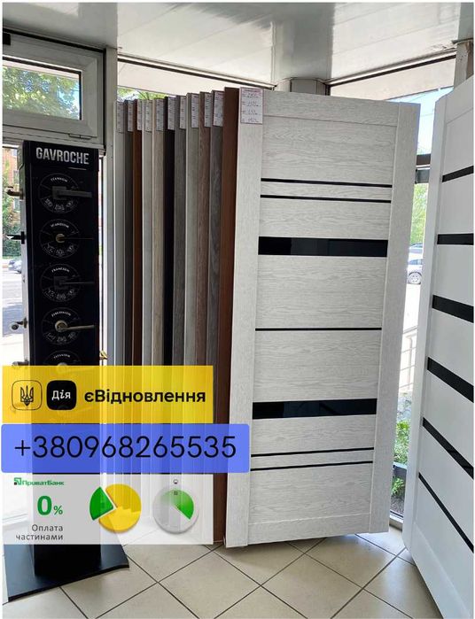 Двері міжкімнатні,Євідновлення,оплата частинами!Двери межкомнатные