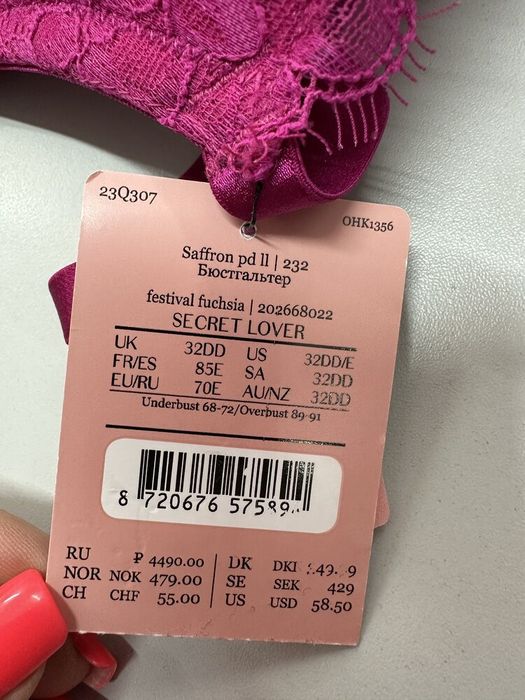 Бюстгальтер 70Е  Hunkemoller