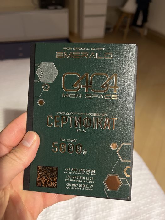 Подарунковий сертифікат на 5000 грн.