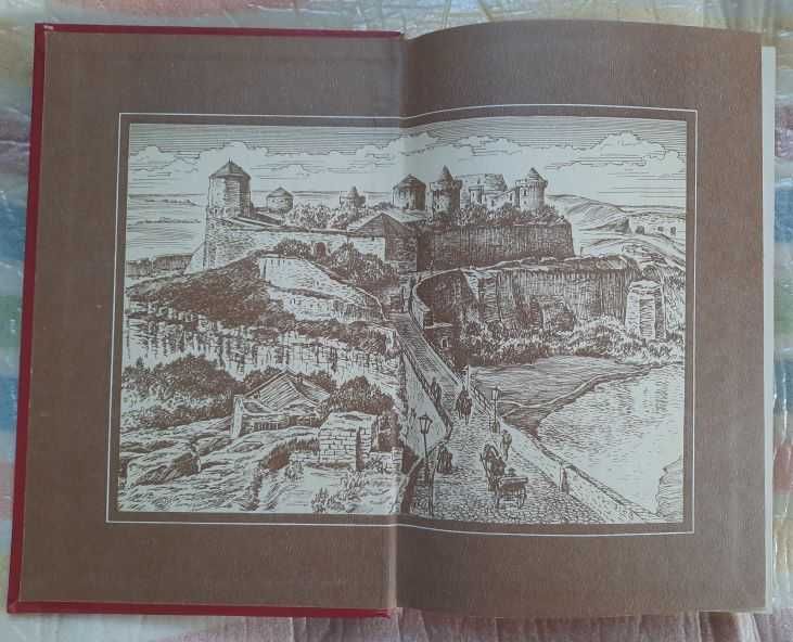 В. Беляев. Старая крепость