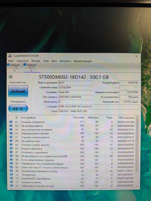 Комп'ютер Acer Aspire M1470 AMD A8 3820/8GB/HDD 500GB/HD 7470 2GB