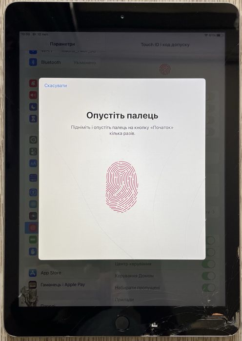 Ipad 5 32gb wifi 2017