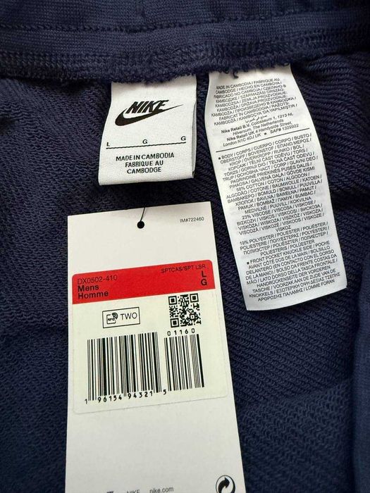 ОРИГІНАЛ! Шорти Nike NSW Alumni Blue XS S M L XL XXL | DX0502-410