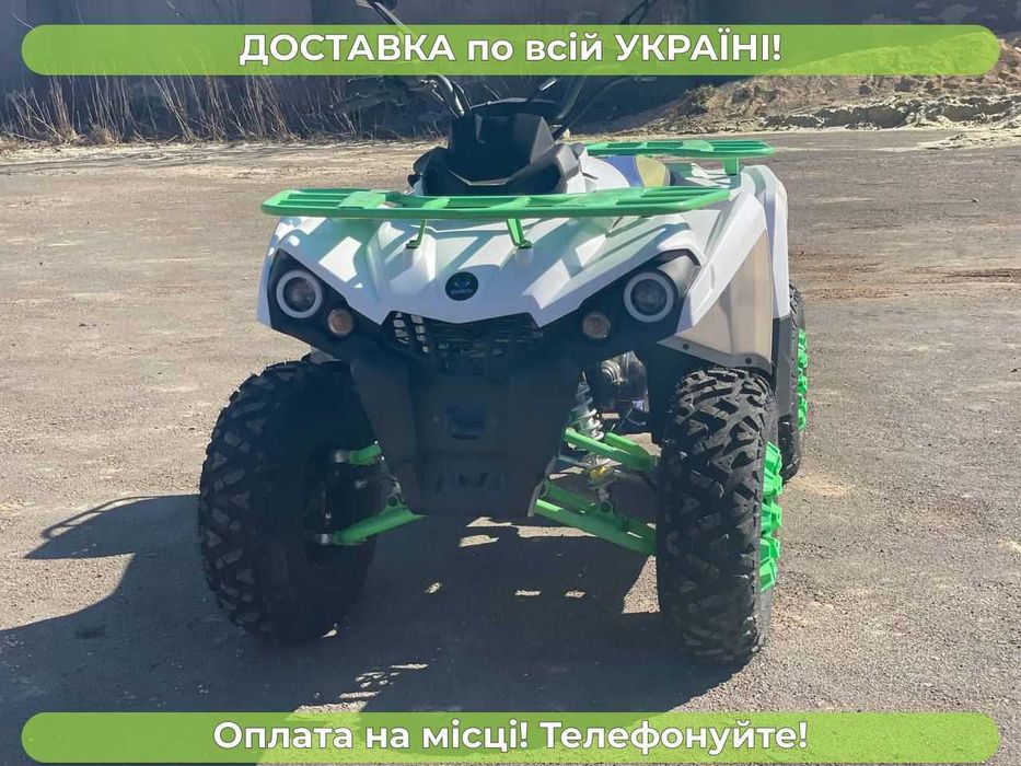 Квадроцикл Comman 200 Touring Доставка Безкоштовна Гарантія2р МАСЛА