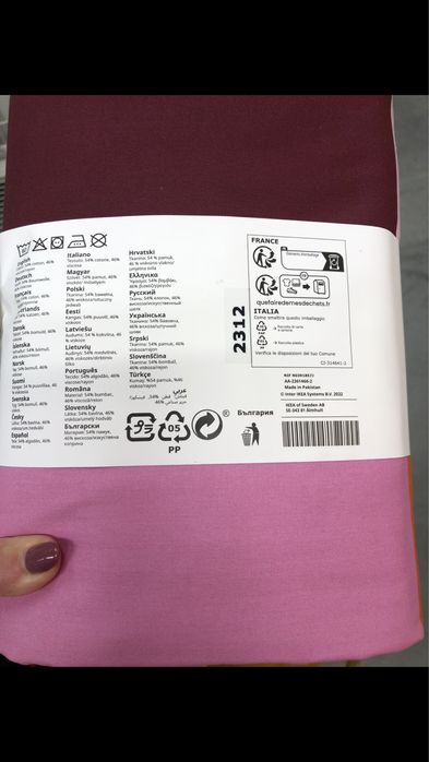 Capas de edredao de casal