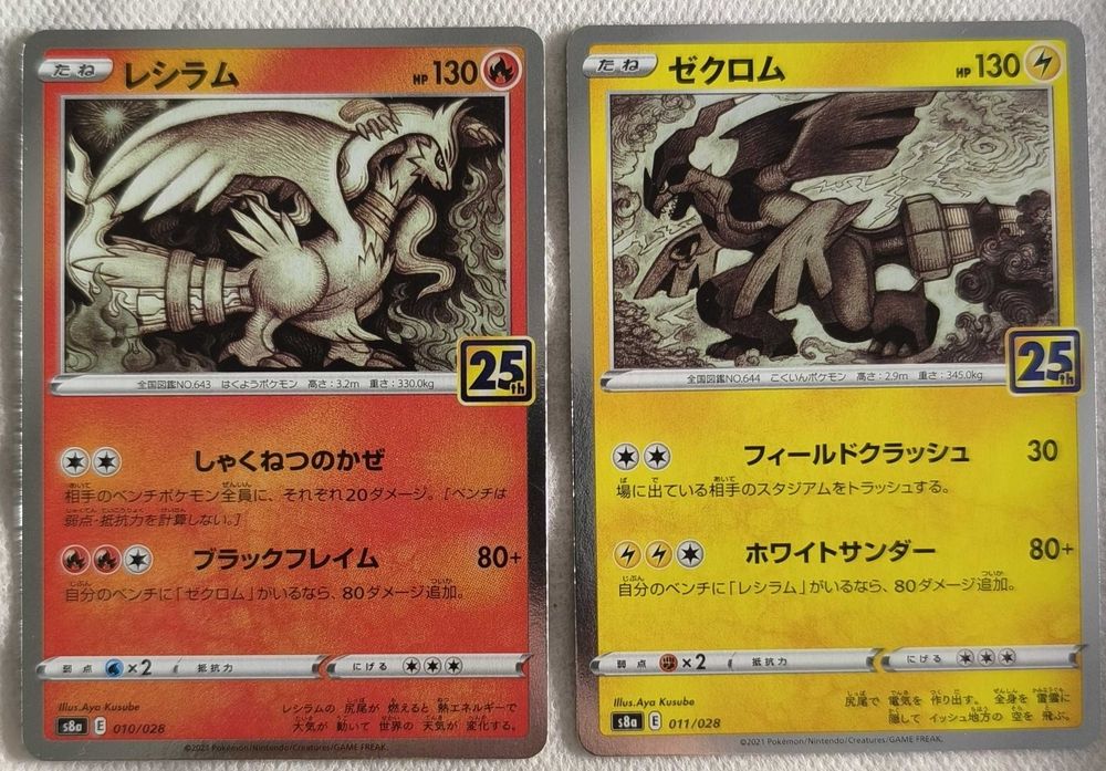 Cartas Pokémon japonesas - Pokémons lendários