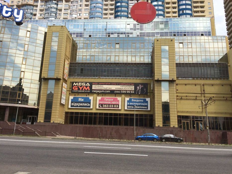 Коммерческая недвижимость по адресу Харьковское шоссе (площадь 520 м²) - Atlanta.ua - фото 15