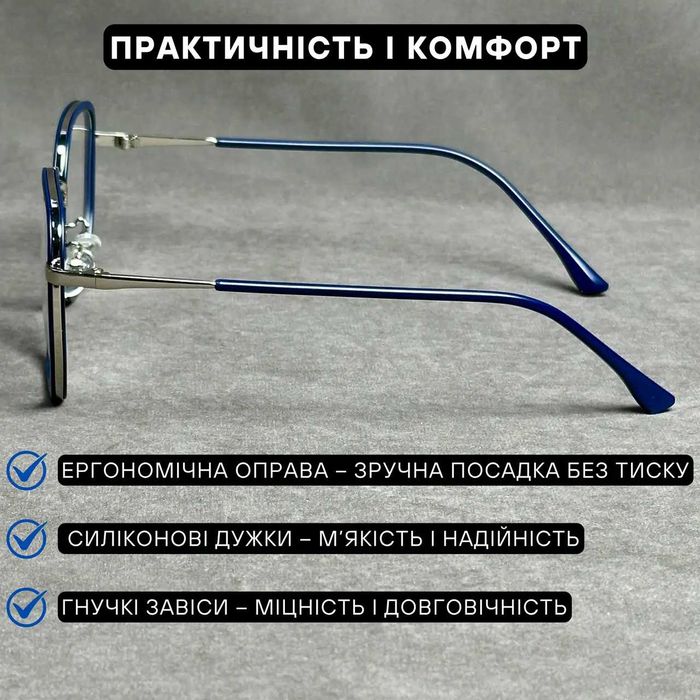 Жіночі комп’ютерні окуляри-нульовка сині Код 9507 C4
