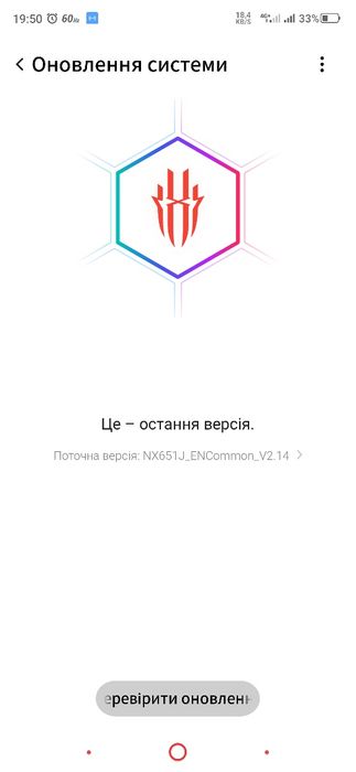 Продається телефон Nubia play 5g