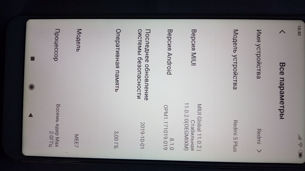Xiaomi Redmi 5 Plus  3/32.