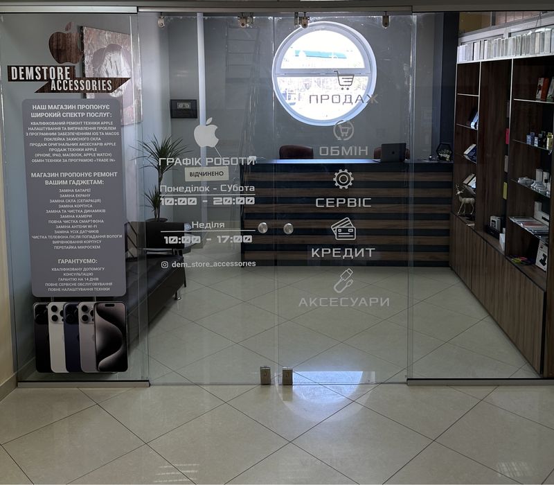 iPhone 15 Pro Max 256/512/1TB Natural/Black/White/Blue + Гарантія