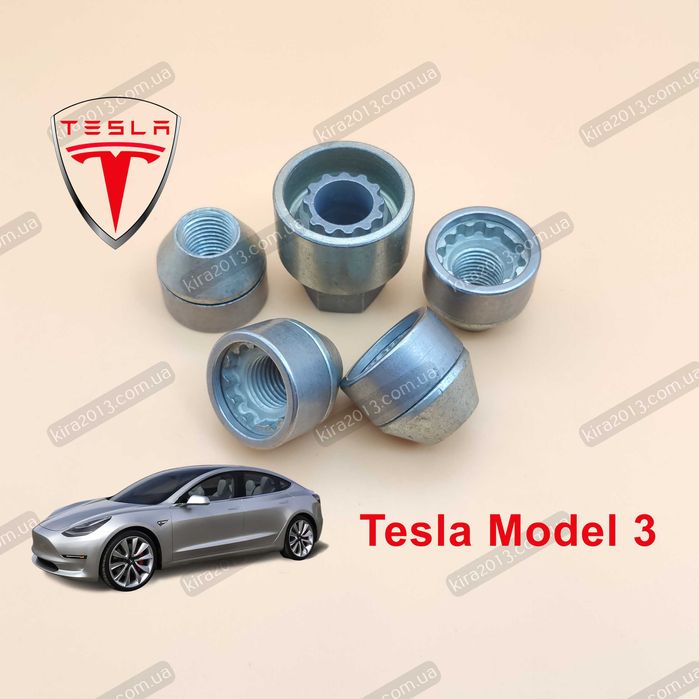 Гайки секретки Тесла M14x1.5 конус высота 25мм ключ 21мм Tesla 3