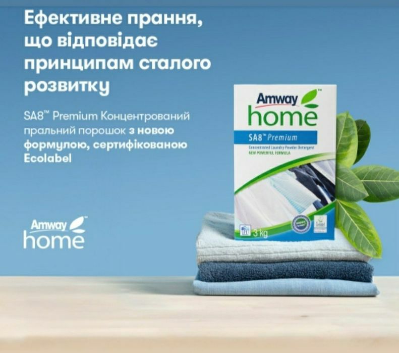 Дейлі 45 т нутрілайт. Amway Nutrilite вітаміни С, D, E, B. Омега емвей