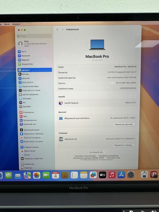 98% | Macbook Pro 16 2019(2021) I7 16Gb | 512Gb •ГАРАНТІЯ Ідеал Макбук