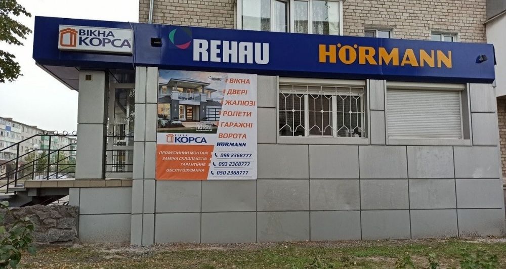 Наружная реклама,Оракал, вывески, брендирование авто,баннера