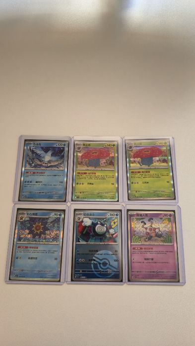 Conjunto de cartas pokémon