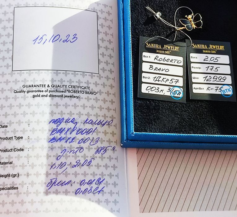 Элитное Новое Золотое Колечко Roberto Bravo с Бриллиантом + Cartier !