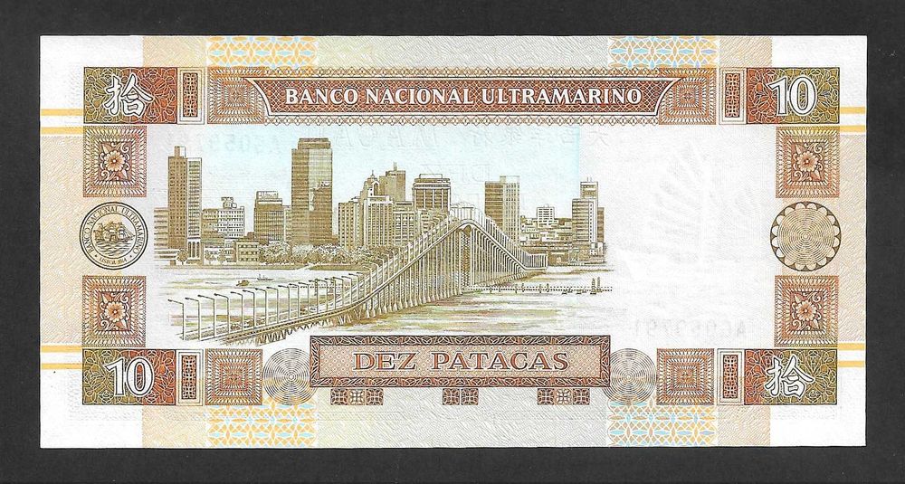 Nota de Macau - 10 patacas